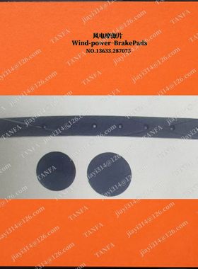 RD-YAW-JZ-YJ-US-SYDLGDT 偏航上衬垫 RDYAWYJSMCP123