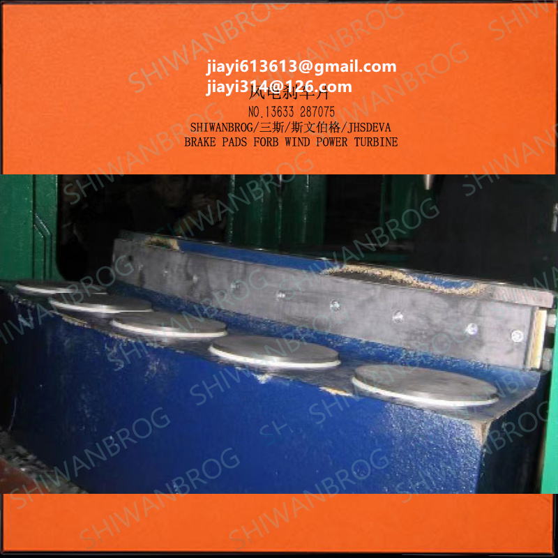 0050-1900-48-1604 风电2MW 1.5MW偏航衬垫 摩擦片 铜杯