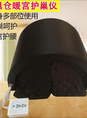 远红外线发热暖宫仪器美容院宫寒暖腰加热卵巢保养舱家用汗蒸仓