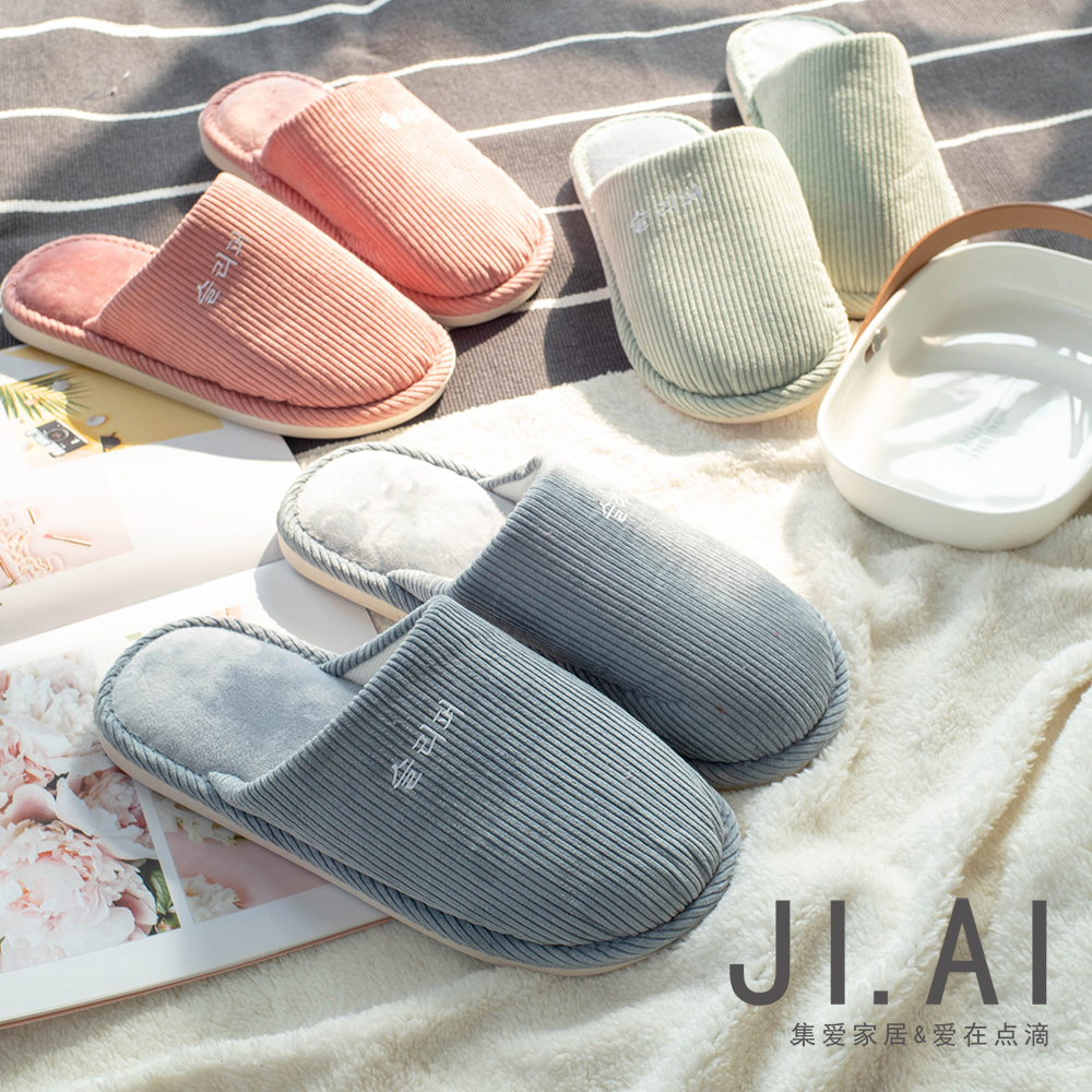 冬季棉拖鞋男女情侣家居鞋春秋冬包头封口毛绒保暖厚底暖和