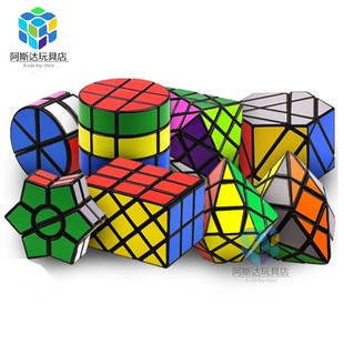 【点盛异型魔方】钻石圆柱魔石魔镖魔盾魔刃锥飞碟UFO高难度魔方