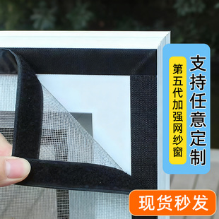 防蚊纱窗网自装 沙网窗户 窗纱网304魔术贴金刚网纱窗帘家用自粘式