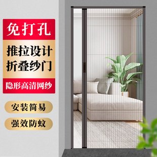 卧室纱窗网自装 隐形铝合金折叠纱窗门伸缩推拉式 免打孔防蚊防虫帘