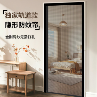 隔断帘子 滑轨防蚊 2025新款 防蚊虫推拉磁性纱窗门帘家用自粘式