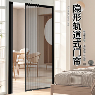 免打孔隔断门帘子 轨道开合款 专利防蚊金刚网磁性纱窗2025新款