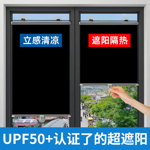 新款窗户玻璃全遮光窗帘家用免打孔防晒隔热阳台伸缩式防晒遮阳帘
