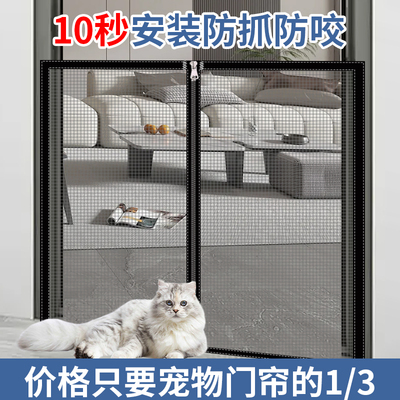 【超强防猫】新款金刚网防猫门栏