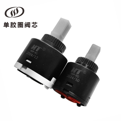 怀特冷热陶瓷阀芯分体胶圈