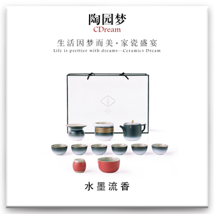 家用 茶具套装 轻奢高档中式 办公室陶瓷2023新款 现代功夫茶具套装