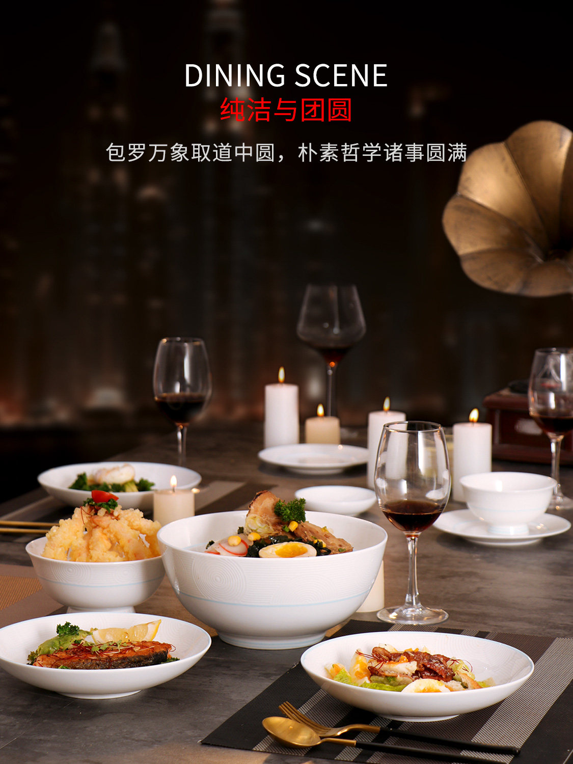 轻奢骨瓷餐具集家用欧洲纯白色现代简单乔迁餐具集陶瓷碗和筷子碗