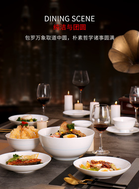 轻奢骨瓷餐具集家用欧洲纯白色现代简单乔迁餐具集陶瓷碗和筷子碗