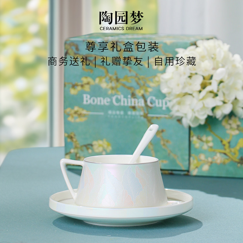 咖啡杯高级感轻奢高颜值女士个人专用骨瓷咖啡杯碟套装礼盒装送人