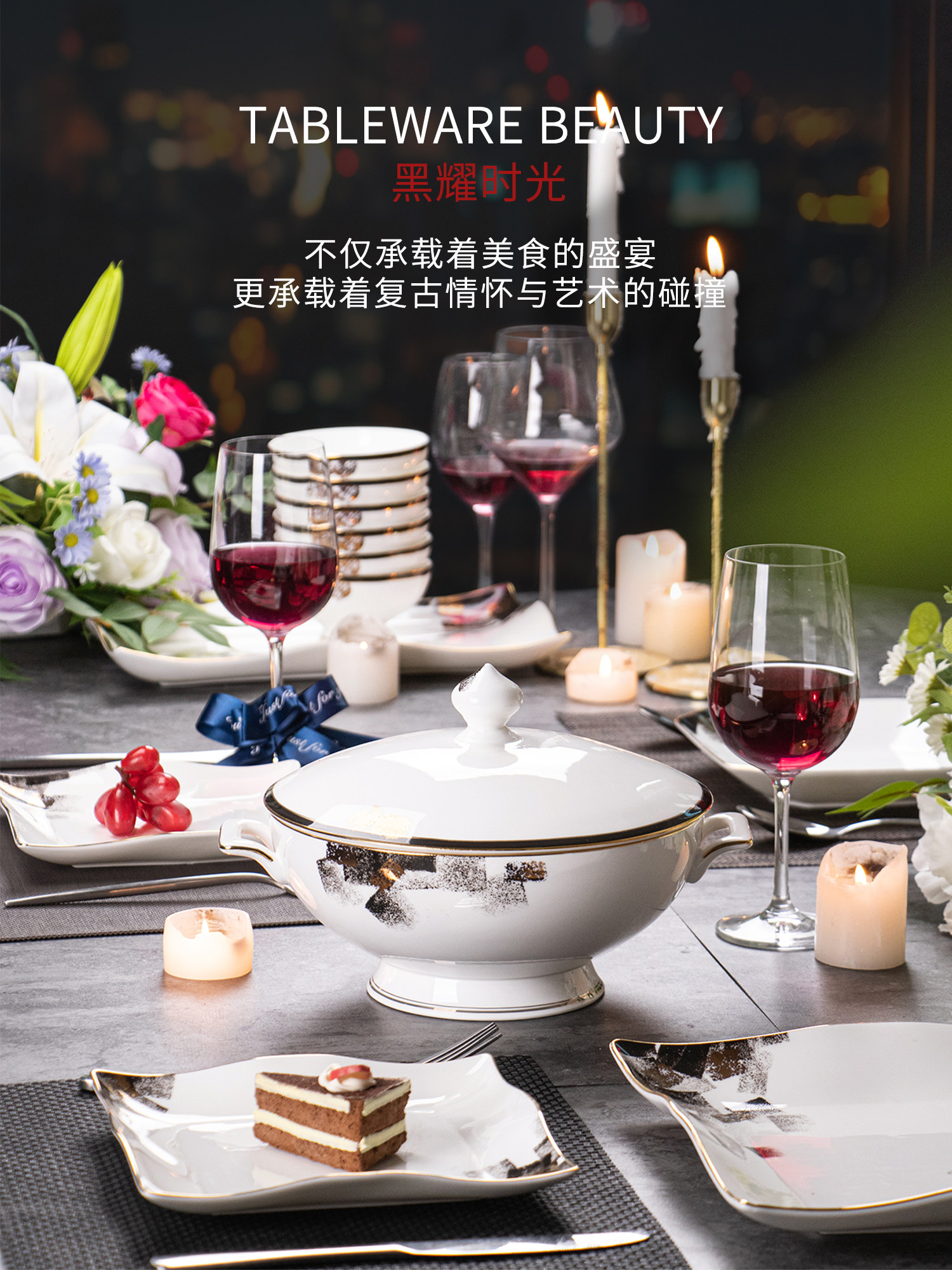 骨瓷餐具套装可访问豪华高端餐具套装搬到新家礼盒2025新碗和盘子