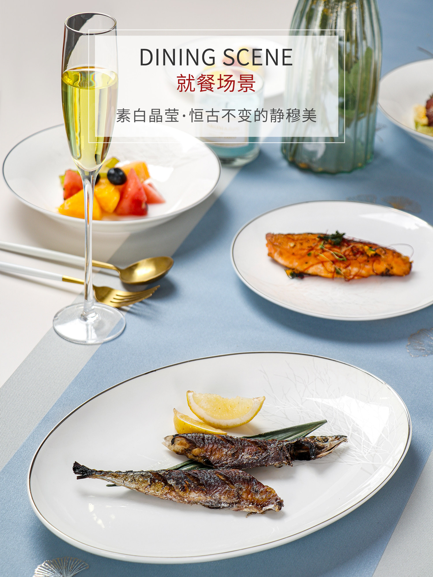 高端餐具套骨瓷碗和盘子家用可及豪华现代纯白色餐具套碗和筷子组