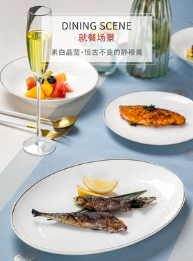 高端餐具套骨瓷碗和盘子家用可及豪华现代纯白色餐具套碗和筷子组