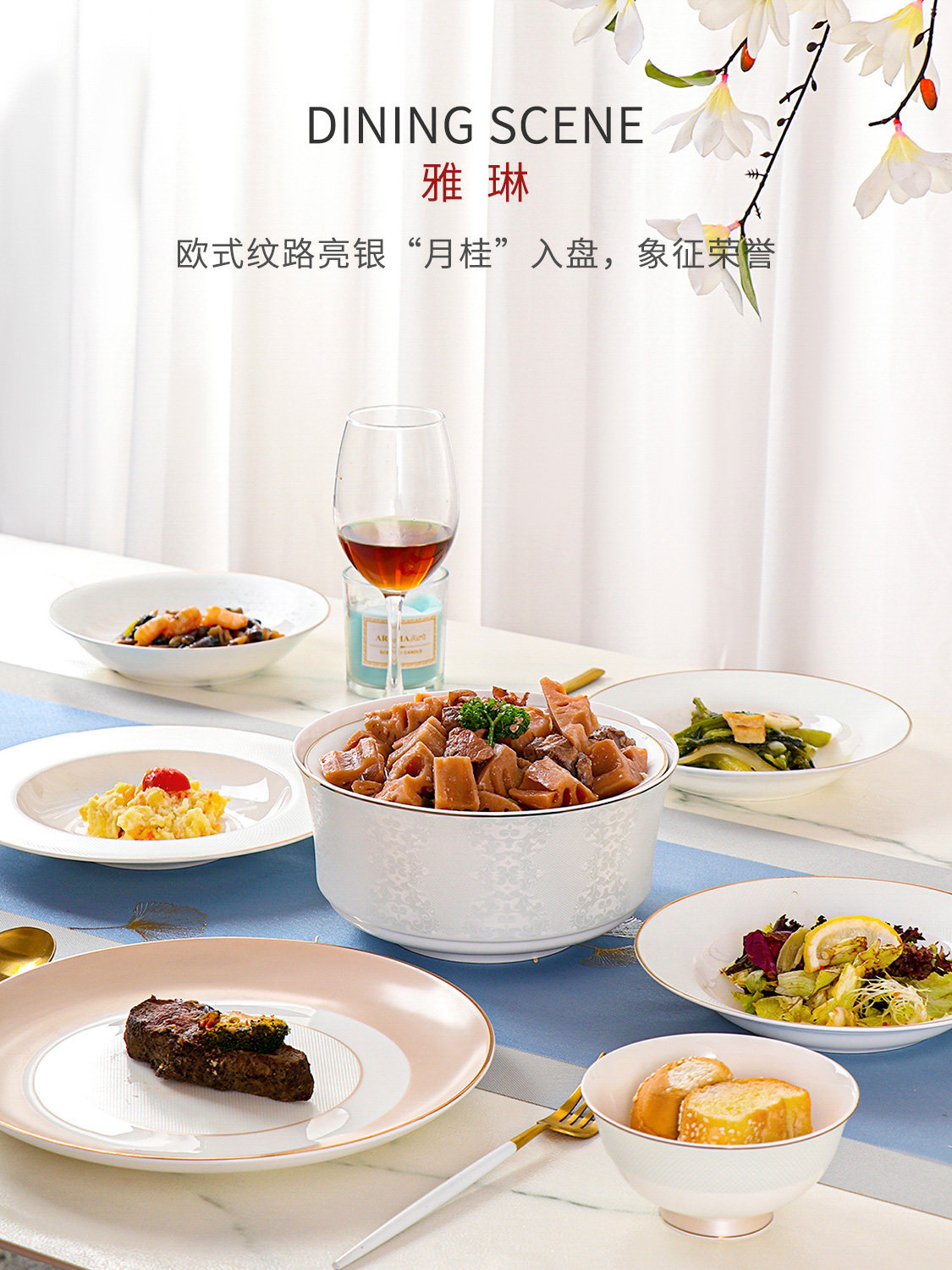 餐具套装碗盘家用骨瓷碗碟碗筷高档创意碗具盘欧式乔迁组合陶瓷碗