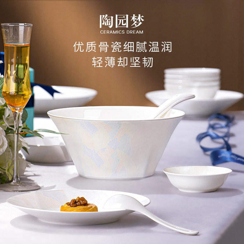 餐具碗家用碗碟漂亮饭碗高级感轻奢米饭碗骨瓷碗炒菜盘鱼盘大汤碗