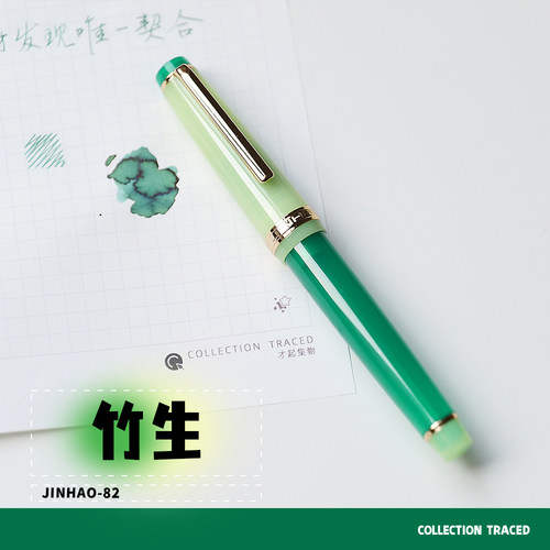 金豪非碳素书写多色钢笔练字专用