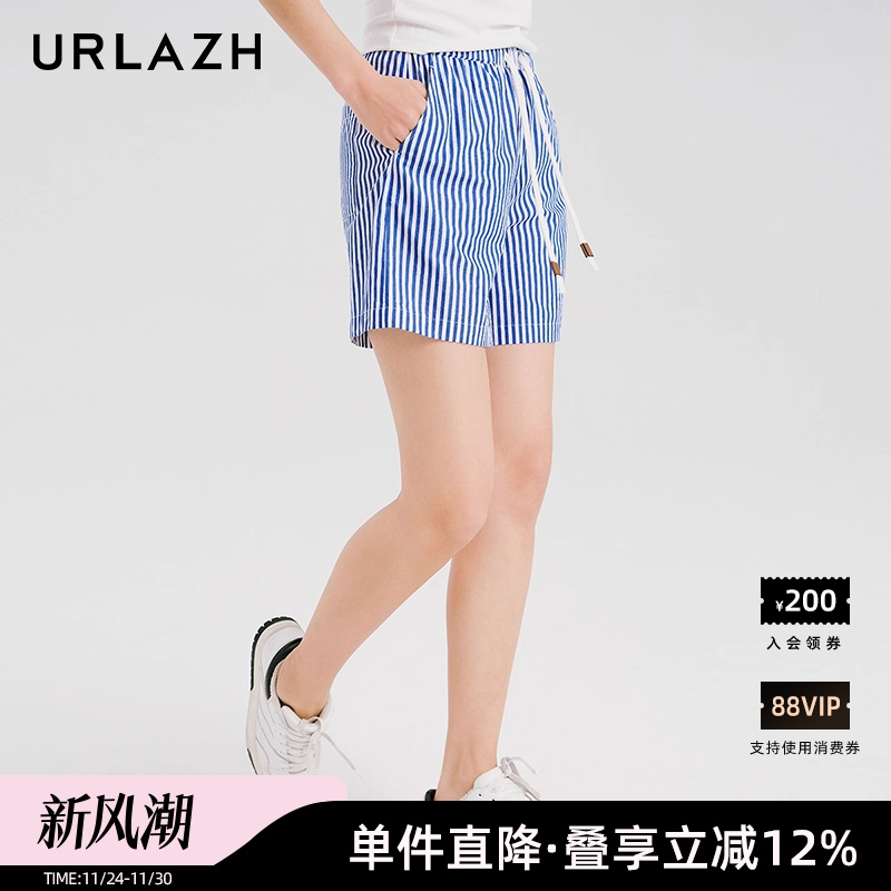 有兰宽松条纹休闲短裤