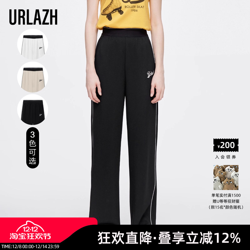 有兰宽松高腰夏季休闲裤