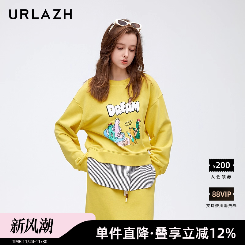 urlazh/有兰奇异果黄卫衣