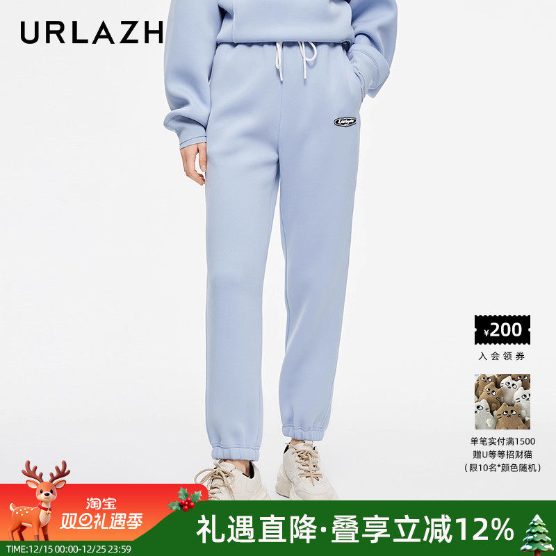 URLAZH/有兰百搭休闲卫裤