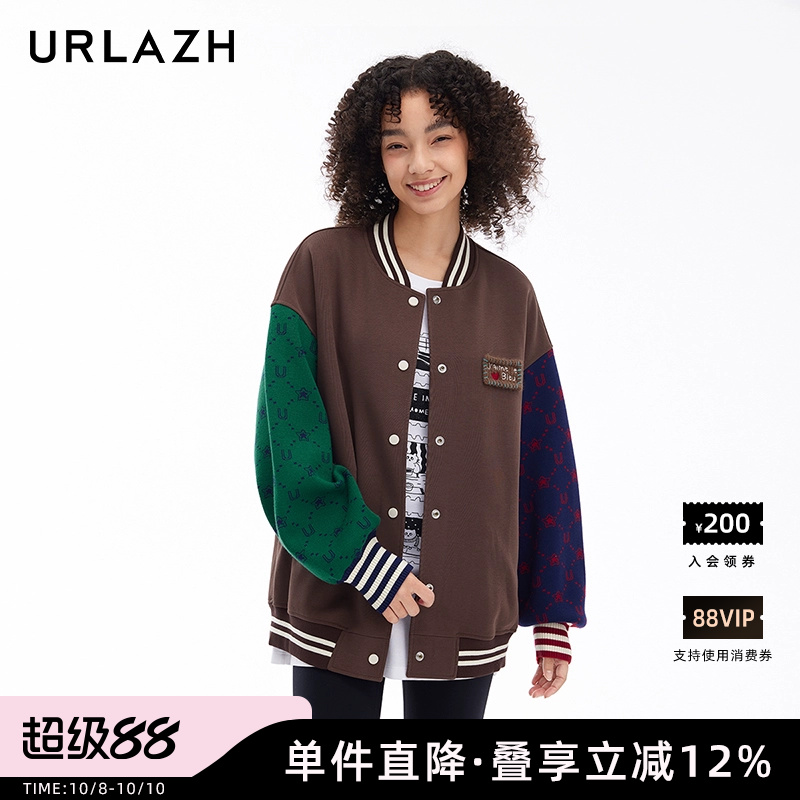 URLAZH有兰新款美式复古拼接撞色设计感时尚百搭休闲棒球服外套女