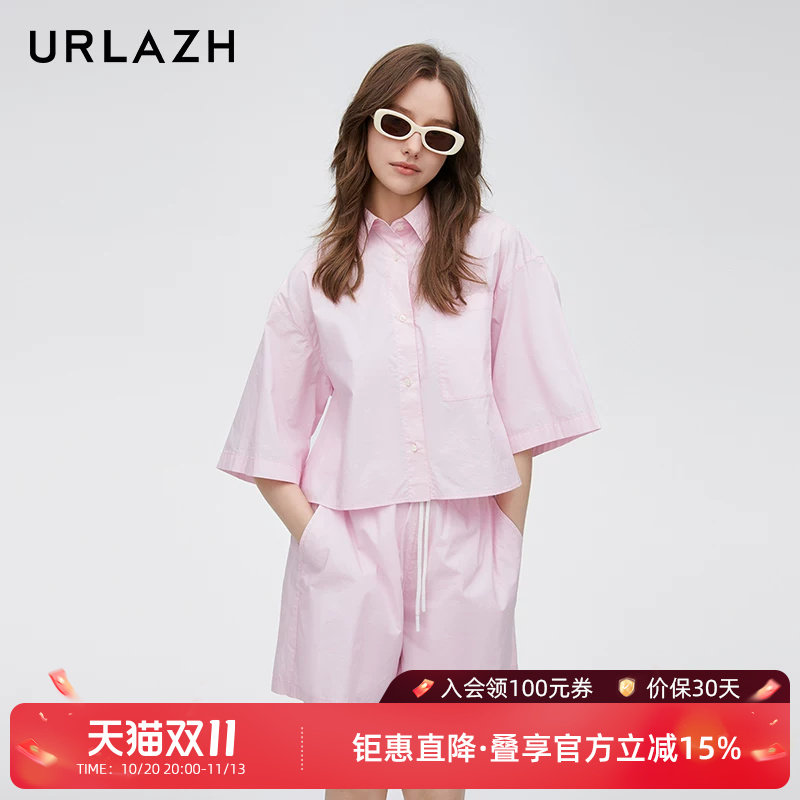 URLAZH有兰春季新款复古纯棉粉色休闲时尚纯色百搭宽松短款衬衫女