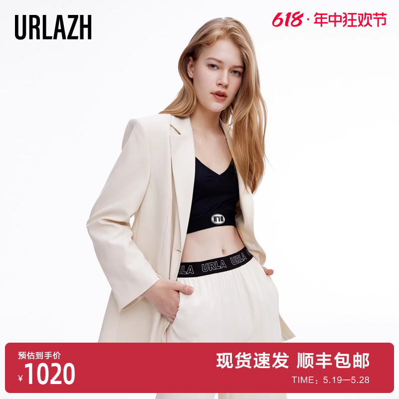 URLAZH有兰秋季新款韩版正装休闲小西服小个子炸街奶白西装外套女