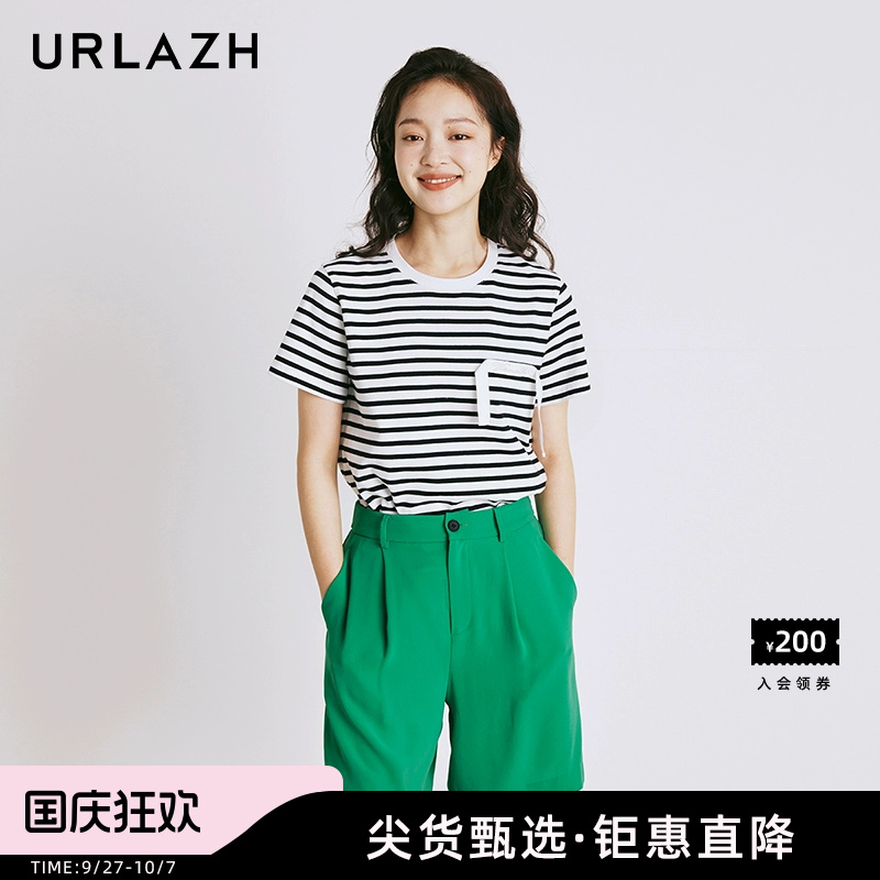 urlazh/有兰经典黑白条纹T恤