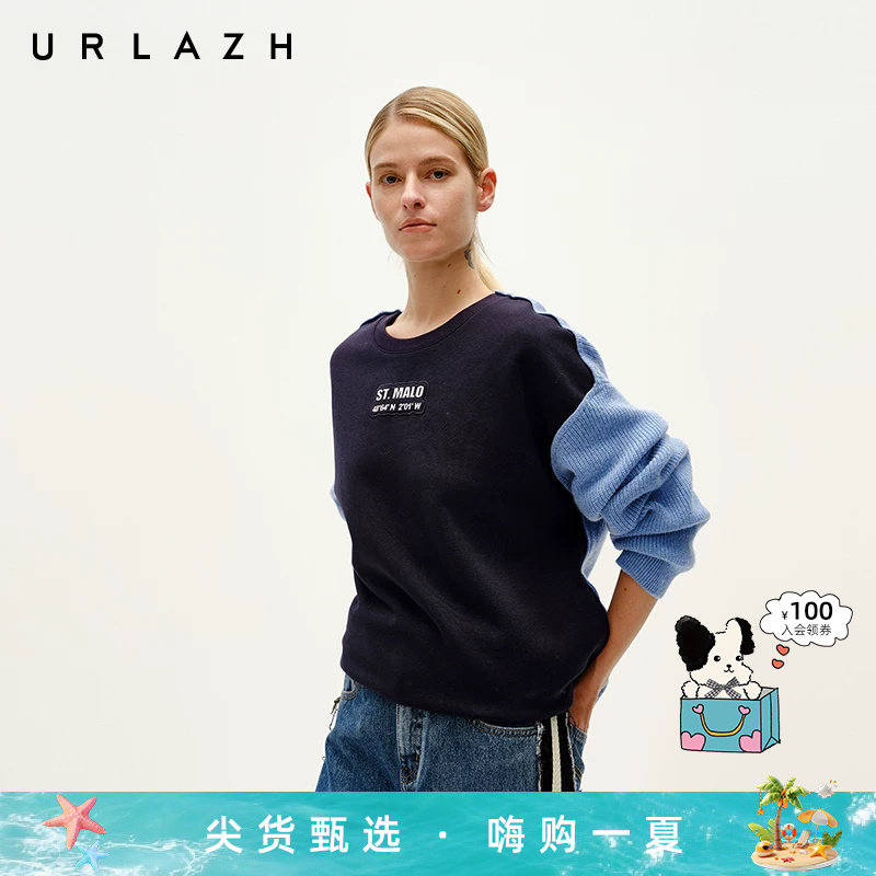 URLAZH有兰冬季新款圆领撞色拼接拼色字母印花运动套头长袖卫衣女