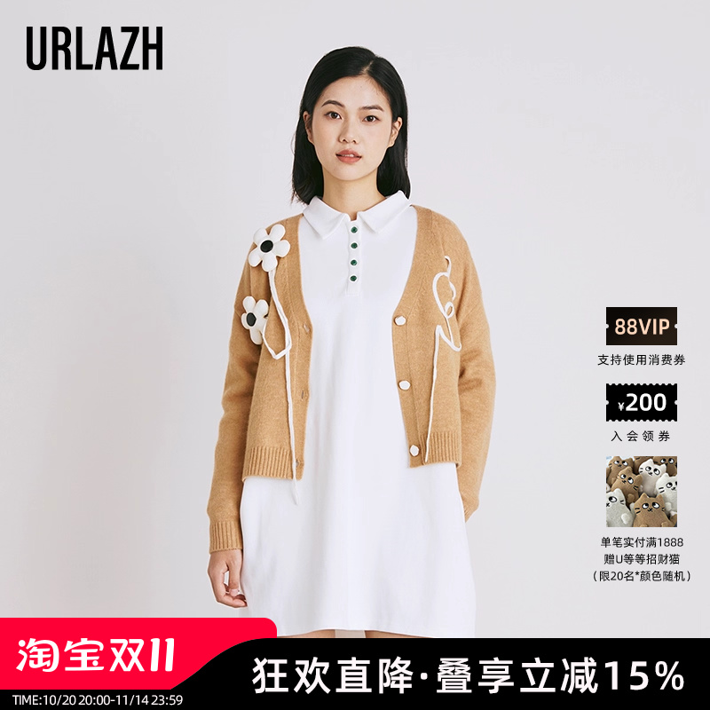 URLAZH有兰冬季新款时尚气质甜美毛衣上衣短款长袖针织衫外套女