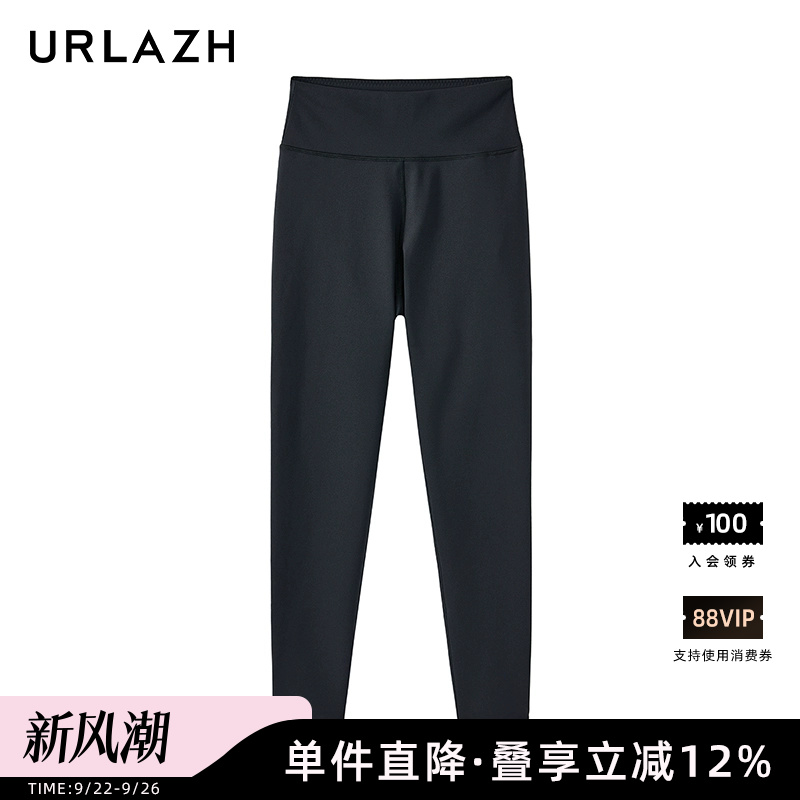 URLAZH/有兰冬季弹力修身打底裤