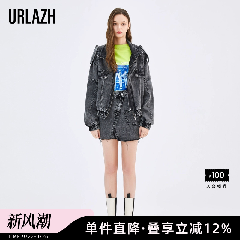 URLAZH有兰秋季新款复古水洗烟灰色牛仔A字裙半身裙
