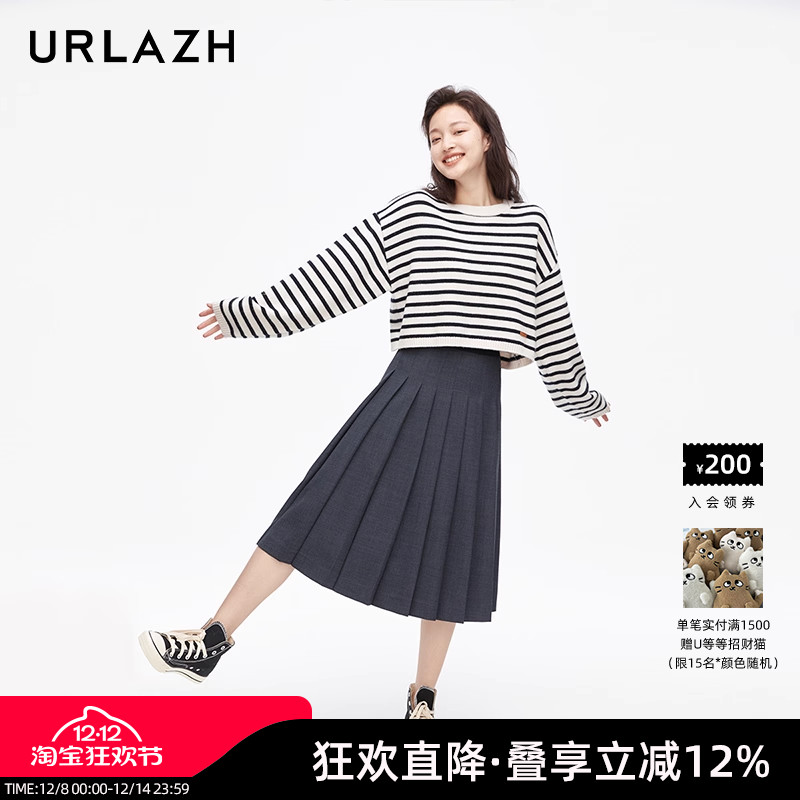 urlazh/有兰松紧腰百褶长裙