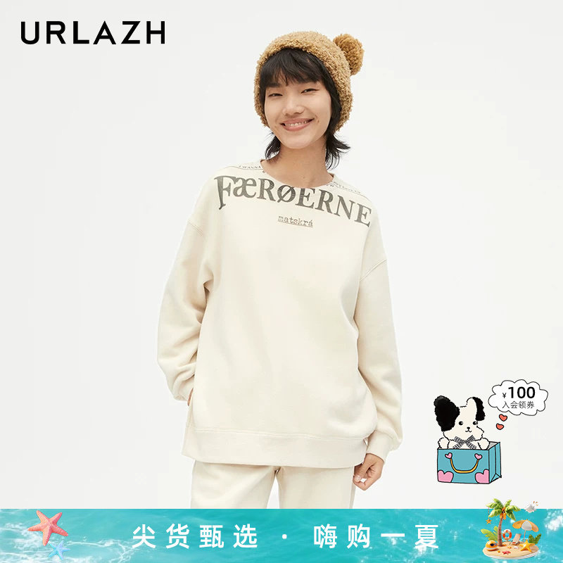 URLAZH有兰新款时尚潮流百搭圆领宽松休闲运动长袖字母套头卫衣女