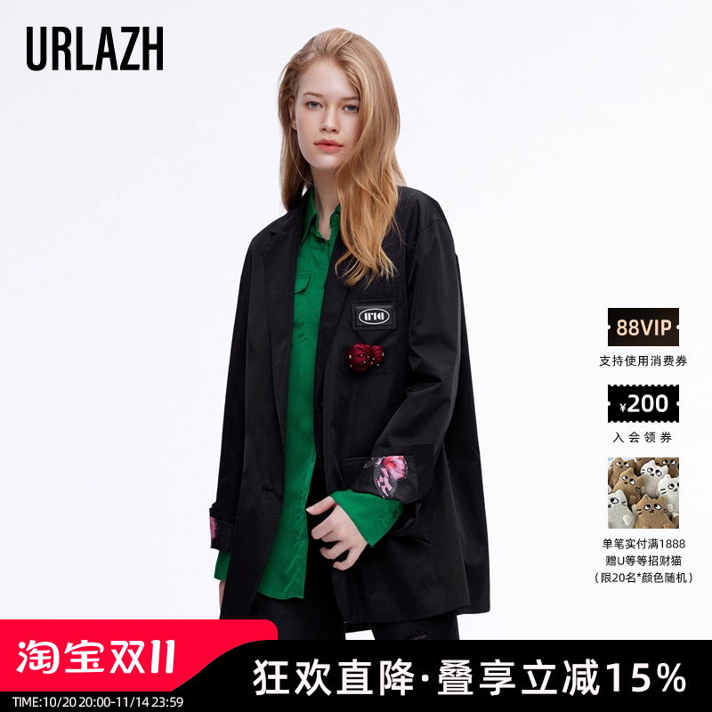 URLAZH/有兰黑色西装外套