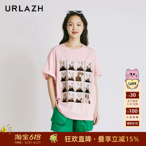 urlazh/有兰香槟粉狗狗T