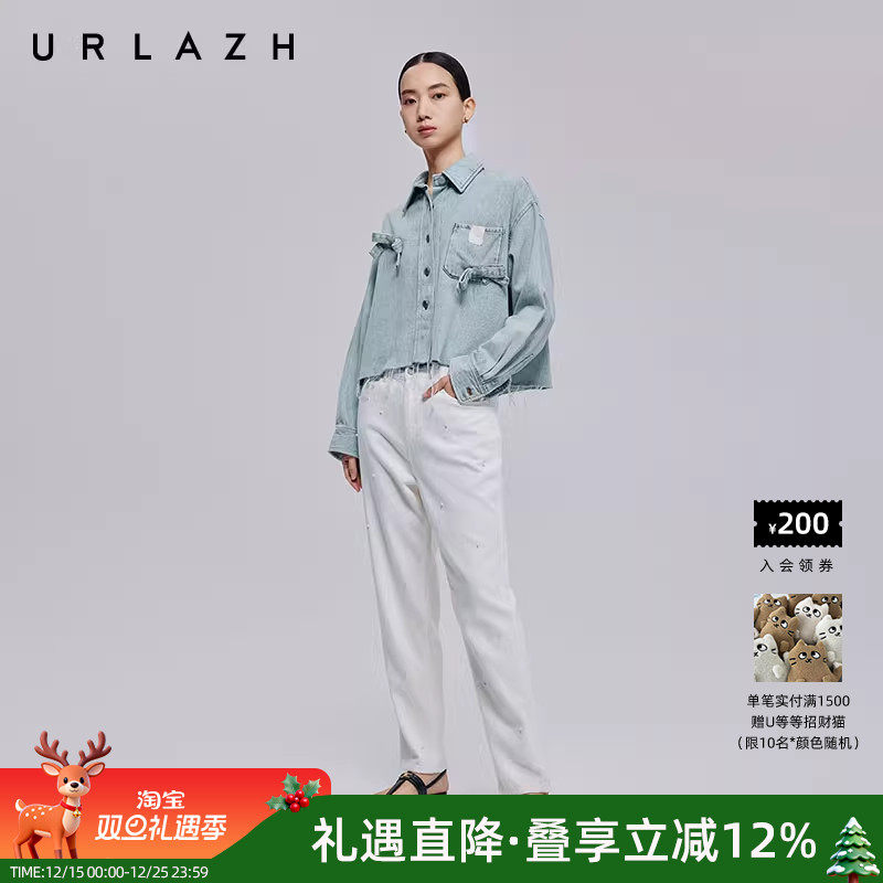 urlazh/有兰宽松白色牛仔裤