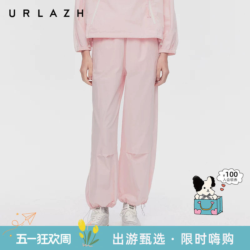 URLAZH有兰春季新款简约百搭糖果粉休闲运动宽松高腰松紧腰工装裤