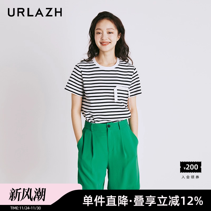 urlazh/有兰经典黑白条纹T恤
