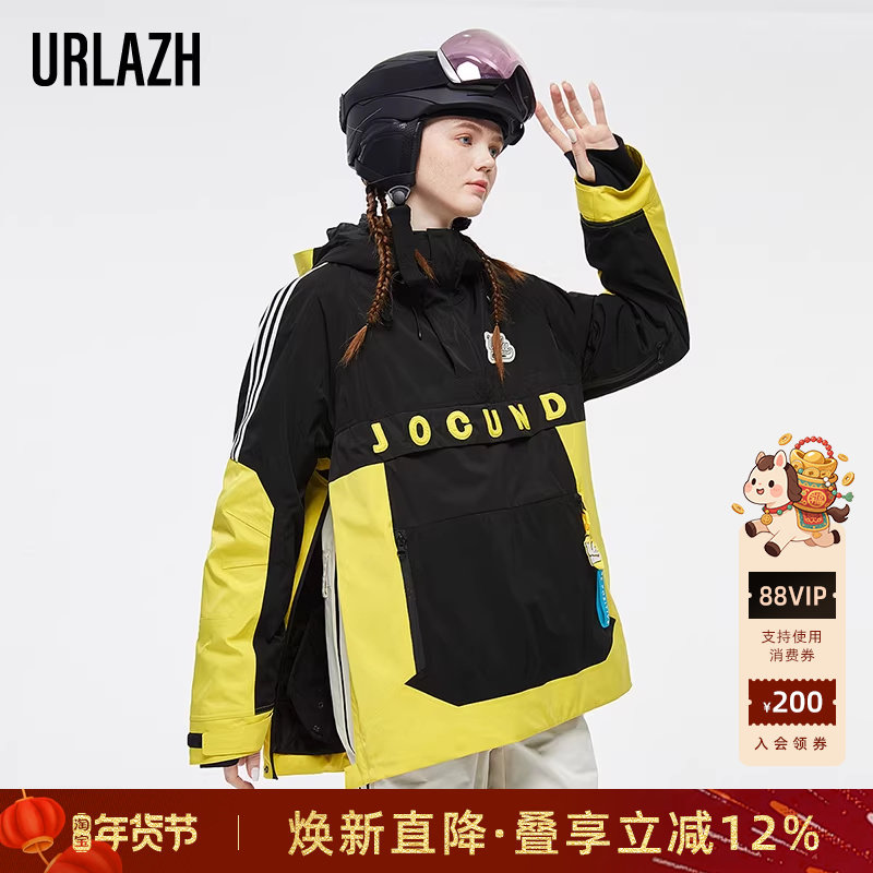 URLAZH有兰冬季新款复古时尚休闲外套宽松撞色运动感连帽棉服女
