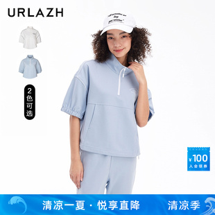 休闲宽松运动简约减龄显瘦短袖 URLAZH有兰新款 立领卫衣女