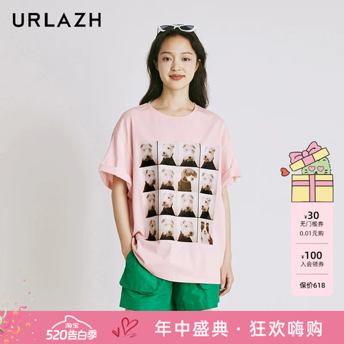 urlazh/有兰香槟粉狗狗T