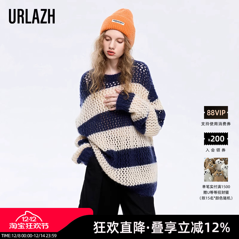 商场同款URLAZH有兰2023春季新款