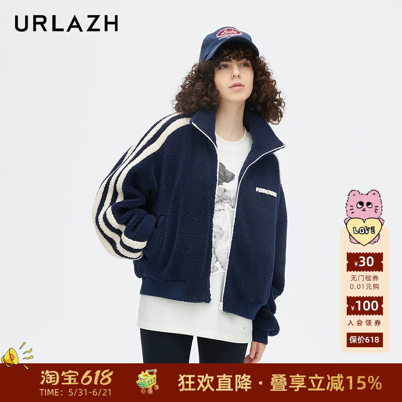 URLAZH有兰新款撞色美式复古学院风休闲宽松百搭毛绒棒球外套女