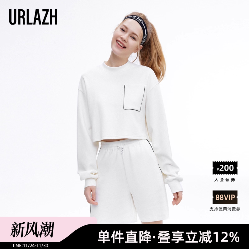 URLAZH有兰秋季新款roma奶白休闲简约百搭气质圆领长袖卫衣上衣女