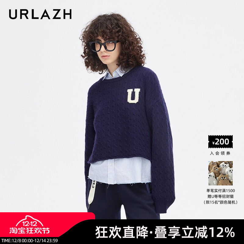 urlazh/有兰校园绞花慵懒风毛衣