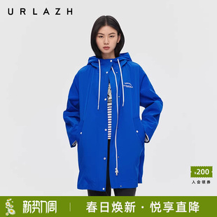 URLAZH有兰春季 宝蓝休闲简约百搭运动宽松连帽长风衣外套女 新款
