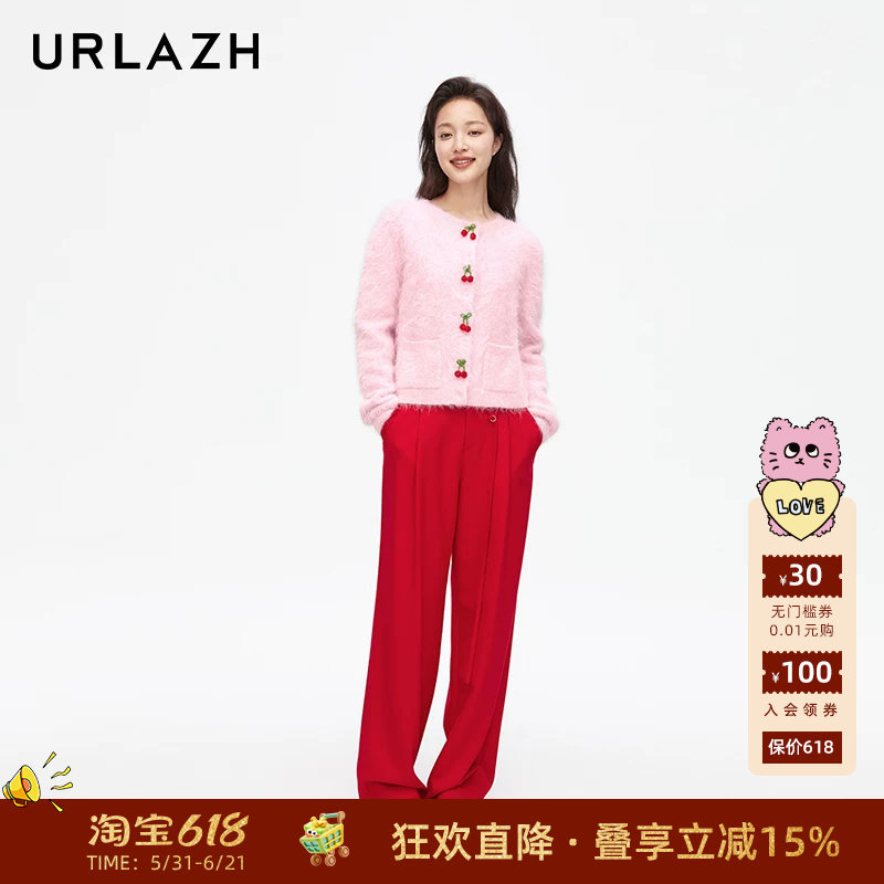 URLAZH有兰新款气质复古红色休闲百搭宽松直筒垂感阔腿西装裤女